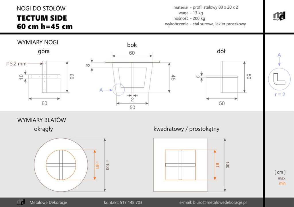 Noga do stolika Tectum Side M - obrazek 4