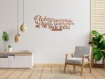 Napis metalowy ścienny cytat Piękno 90 cm - obrazek 2